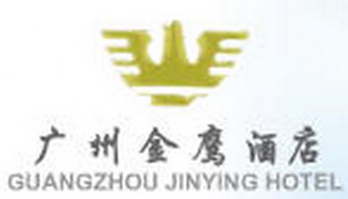 Guangzhou Jinying Hotel الشعار الصورة